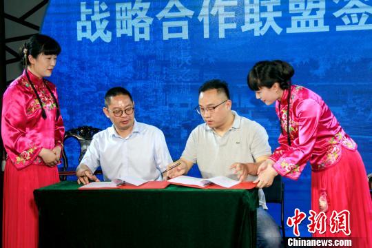 图为5月19日，全国多家知名家风家训纪念馆扬州结盟，签署“研学游战略合作”协议。　孙祖良 摄