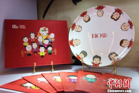 上海交响乐团新年音乐会指挥家系列瓷盘。　王笈 摄