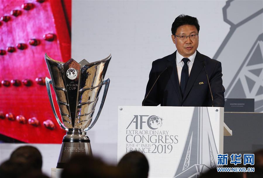 （体育）（12）足球——中国获得2023年亚洲杯举办权