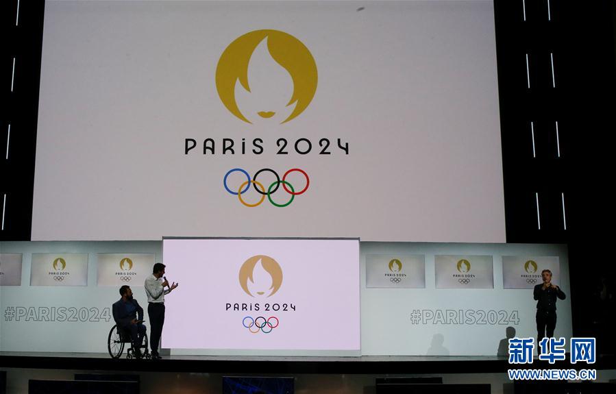 （体育）（5）巴黎奥组委发布2024年奥运会和残奥会会徽