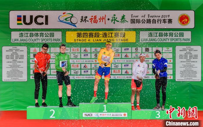 2019环福州·永泰国际公路自行车赛第四赛段比赛在连江举行。主办方