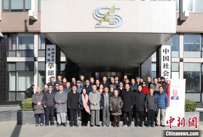 中国社会科学院哲学研究所5日在北京召开纪念巫白慧先生诞辰100周年学术座谈会。主办方供图