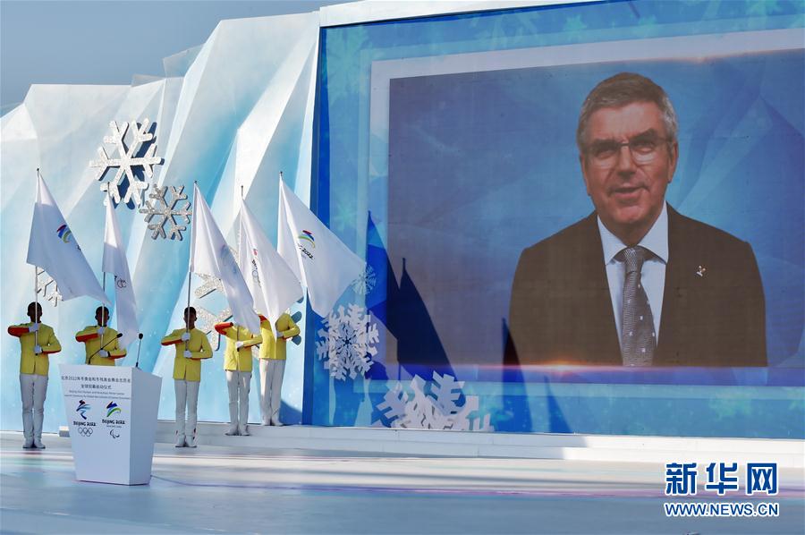 （体育）（4） 北京冬奥组委启动赛会志愿者全球招募