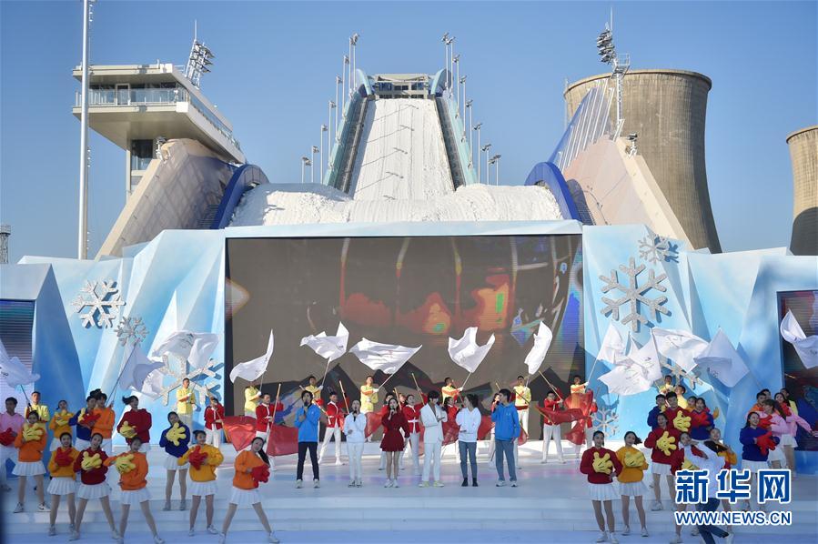 （体育）（9） 北京冬奥组委启动赛会志愿者全球招募