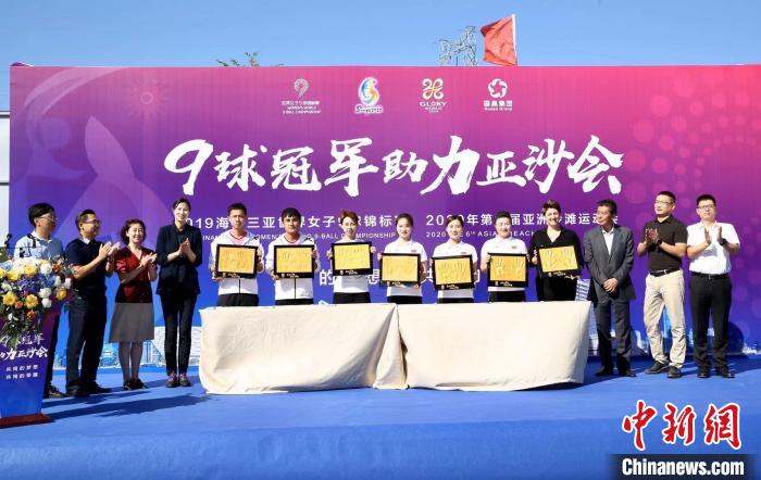 5位女子9球世界冠军和两位台克球冠军成为荣誉殿堂的首批成员。主办方供图