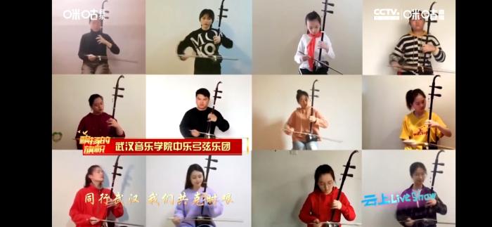 中国音协新兴音乐群体轻骑兵“七一”唱响云端