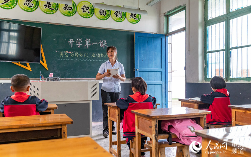 重庆乡村教师黄先群：哪怕只剩一个孩子 我也要坚守