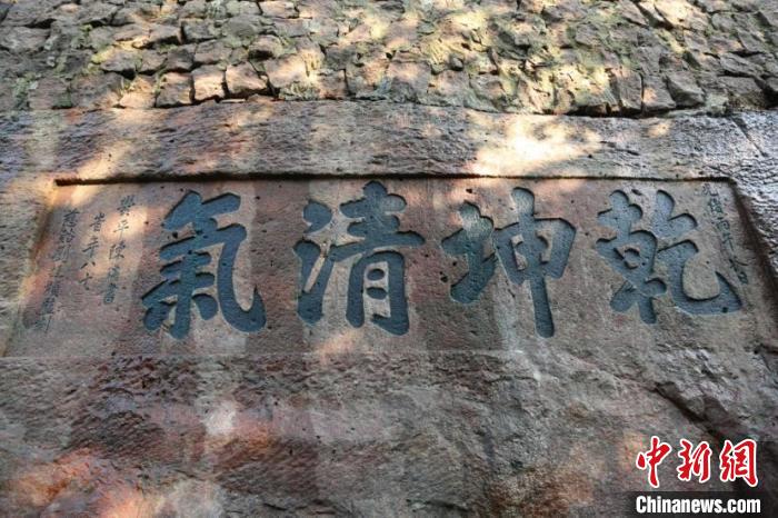 图为杭州石函路的摩崖石刻 金菁 摄