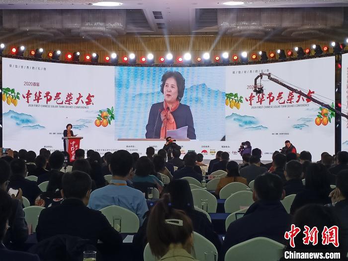 2020首届中华节气菜大会现场。　祝欢 摄