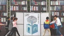 “悦读成就最美的自己”江苏读书节在南京举行