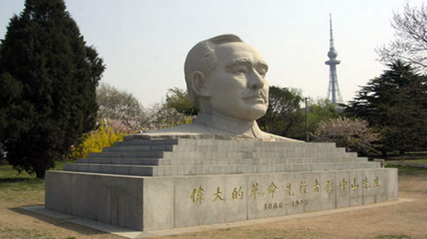 孙中山雕像