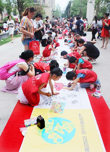 临安市“喜迎G20 百米长卷绘世界”绘画活动