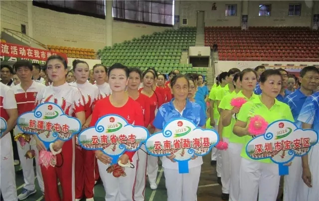 云南芒市老体协组队参加全国“健身球操之乡”交流活动