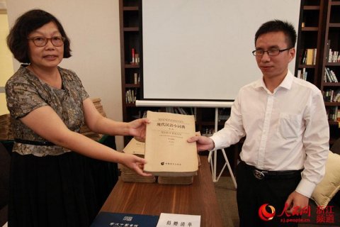 宁波鄞州区董鲁达向图书馆捐赠67册盲文书