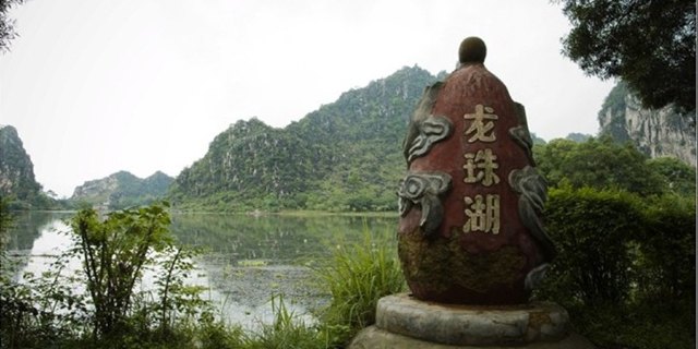 玉林龙珠湖：自然与人文紧密结合 咸丰年间已成为旅游胜地