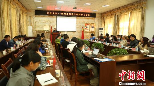 国内专家齐聚西藏江孜畅谈藏地建筑遗产保护
