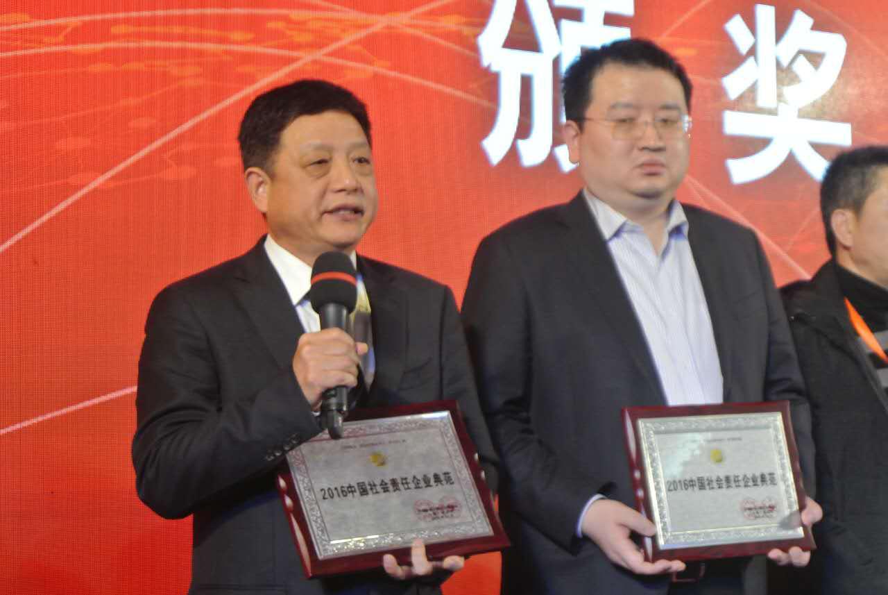 图：浙江和也健康科技有限公司董事长方志财发表获奖感言