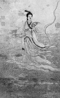 唐前文本中的“宓妃”形象