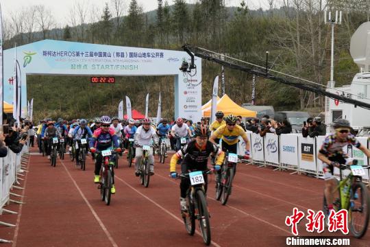 24日，第十三届中国黄山(黟县)国际山地车公开赛开幕，图为选手在比赛中。　郭湘跃 摄