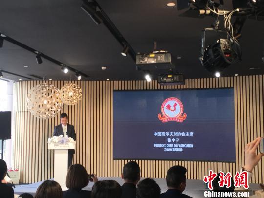 沃尔沃中国公开赛4月底北京挥杆总奖金2000万人民币