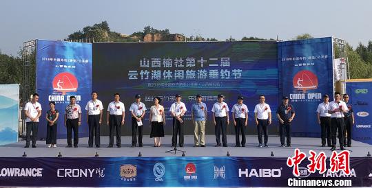 2018年中国舟钓路亚公开赛开幕80名垂钓高手参赛