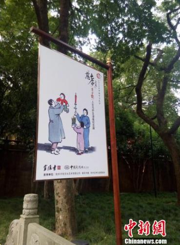 杭州灵隐寺内布展的丰子恺漫画。