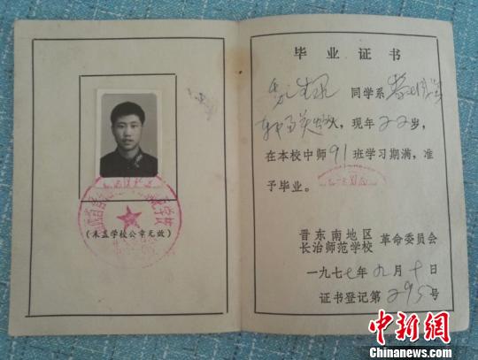 1978年，师范毕业的魏生禄分配到乡村任教。　王建敏 摄