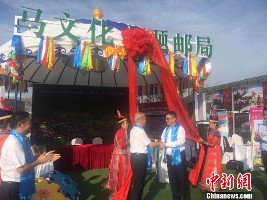 图为中国首家马文化主题邮局揭牌建立。　张玮 摄