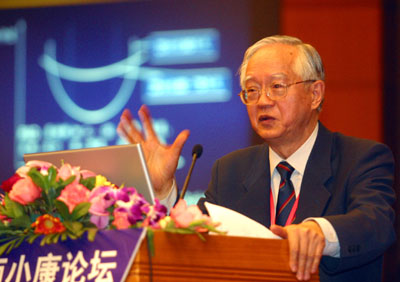 首届中国全面小康论坛在北京举行(组图)