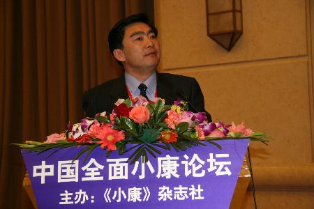 图文：江苏省委常委苏州市委书记王荣在做主题报告