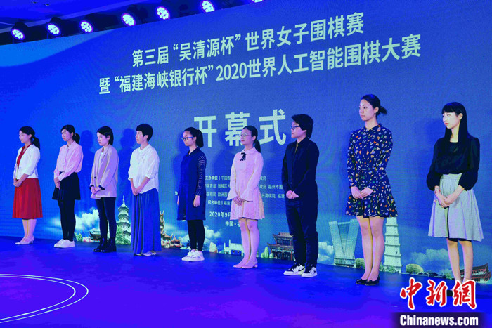 图为参加比赛的部分中国选手在比赛开幕式上亮相。
<a target='_blank' href='http://www.chinanews.com/'>中新社</a>记者 张斌 摄