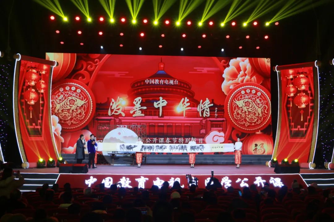 中国教育电视台春晚图片