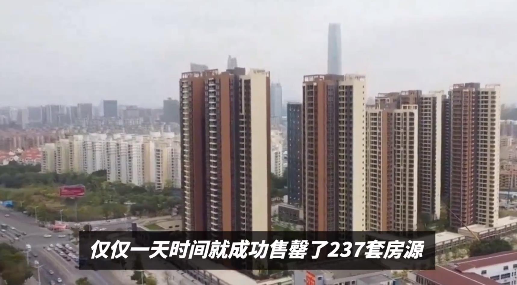 深圳千万豪宅楼盘再次“日光” 豪宅热销只是个案不能代表整个市场