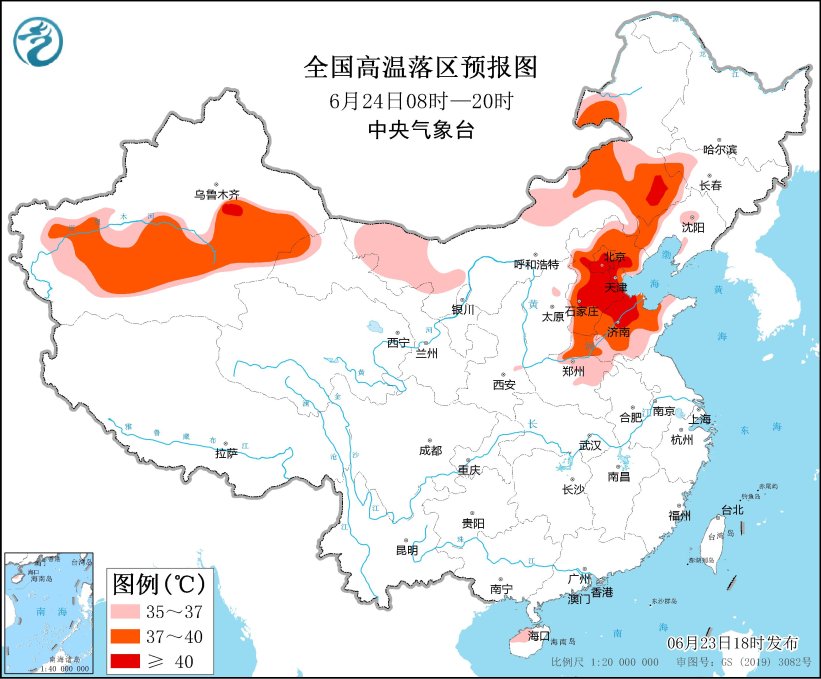 中央气象台继续发布高温橙色预警：预计6月24日北京、天津等地部分地区可达40℃左右