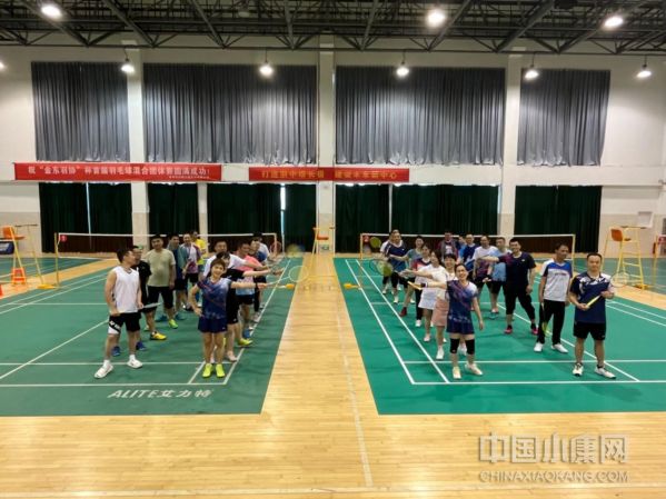 2023“金东羽协”杯首届羽毛球混合团体对抗赛在浙江金华开赛