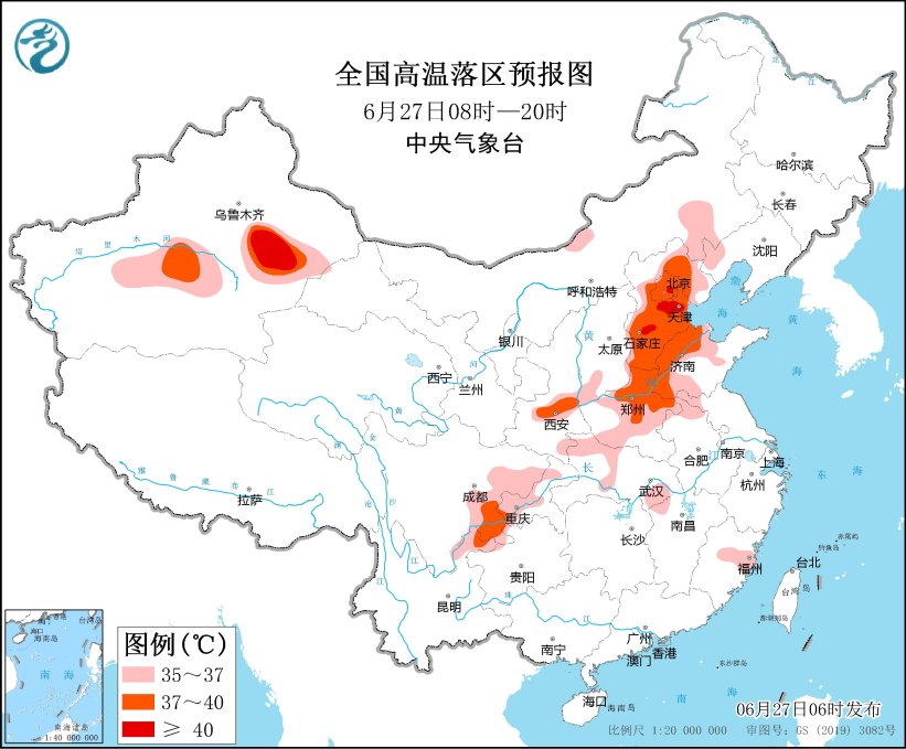 中央气象台发布高温黄色预警：京津冀局地可达40℃以上