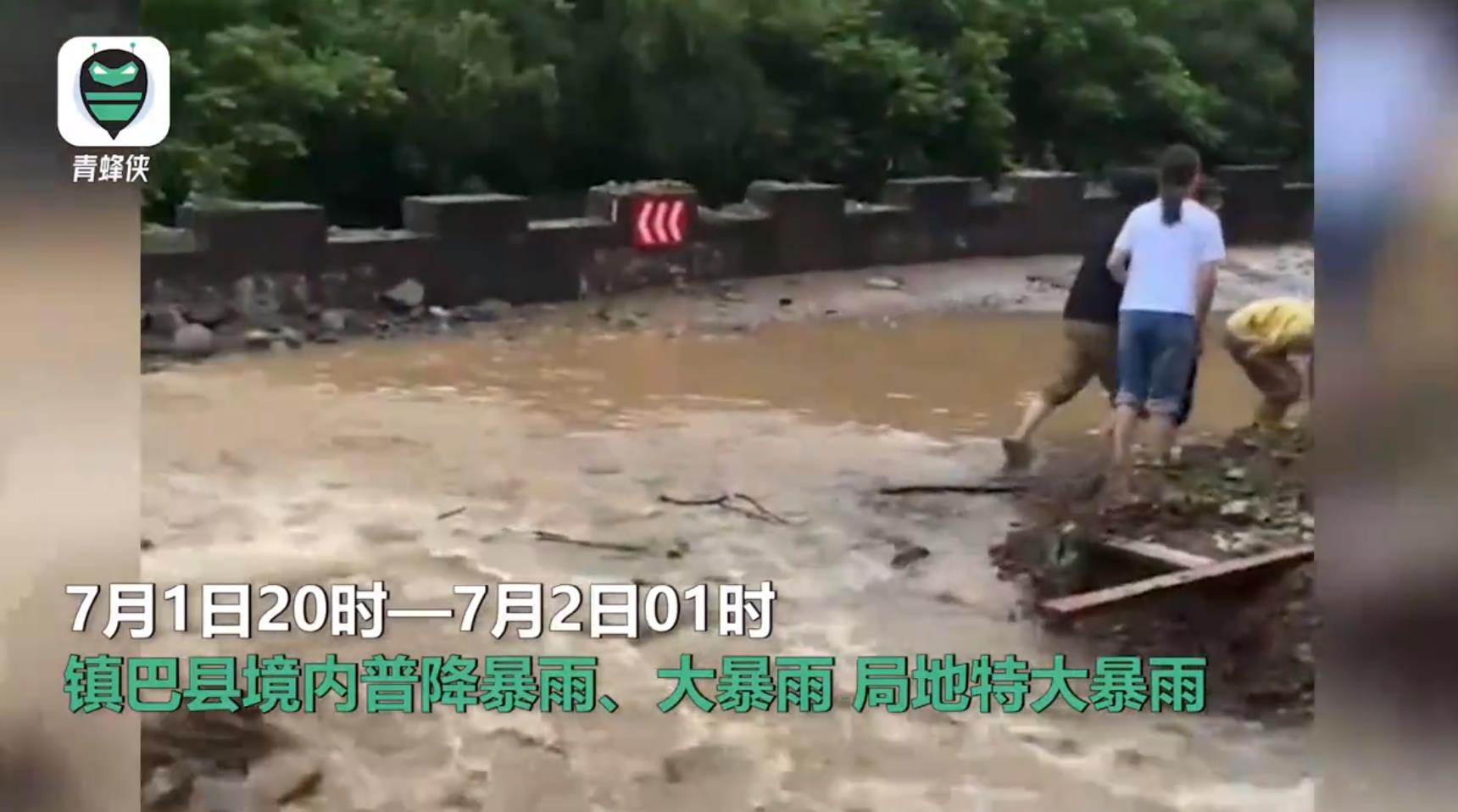 陕西一地遭50年一遇特大暴雨侵袭 受灾人口达5637人