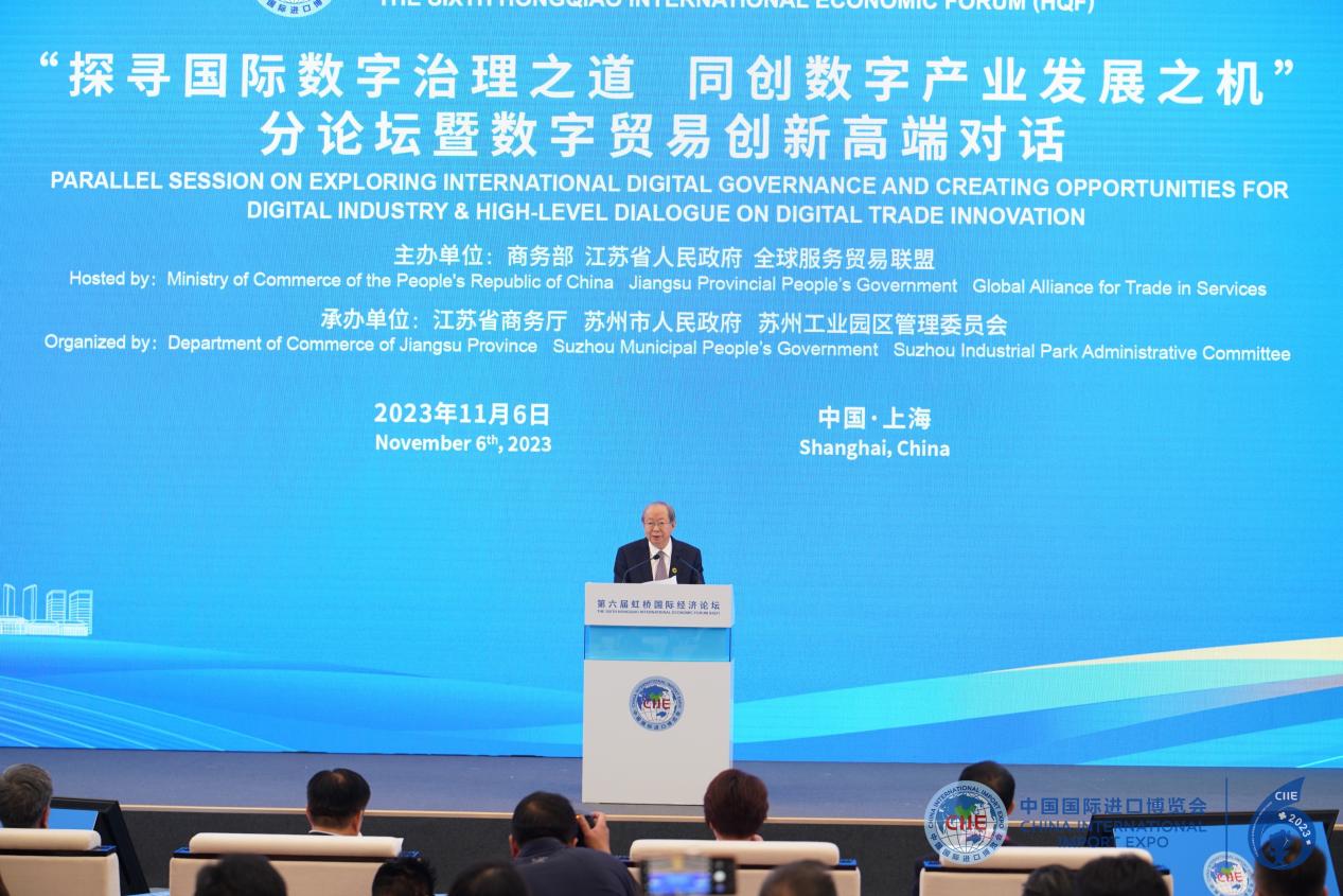 11月6日，中国经济体制改革研究会会长、国家发展和改革委员会原副主任彭森致辞。主办方供图