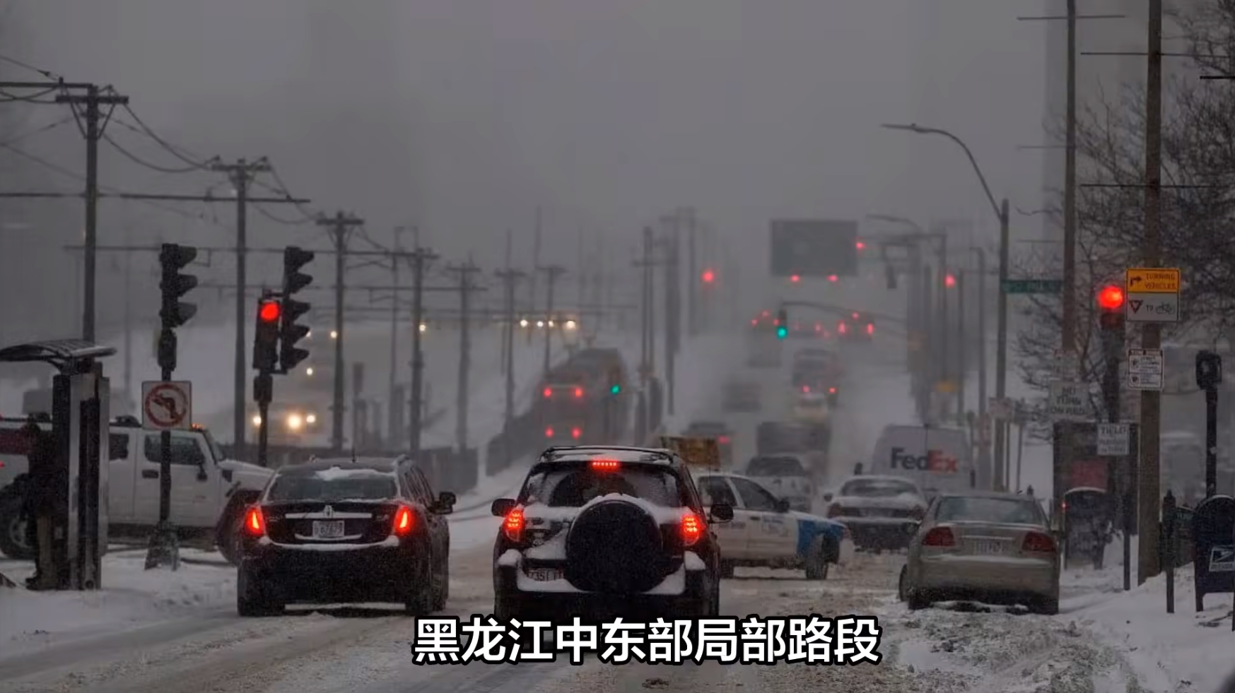 黑龙江将再有大暴雪 突破历史极值