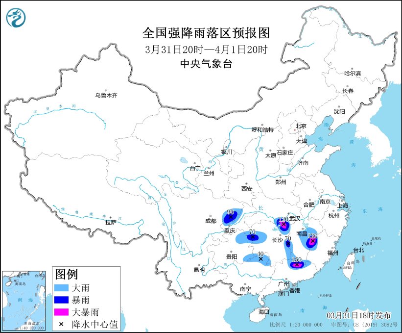 暴雨蓝色预警：贵州东部、广东北部等地部分地区有大到暴雨