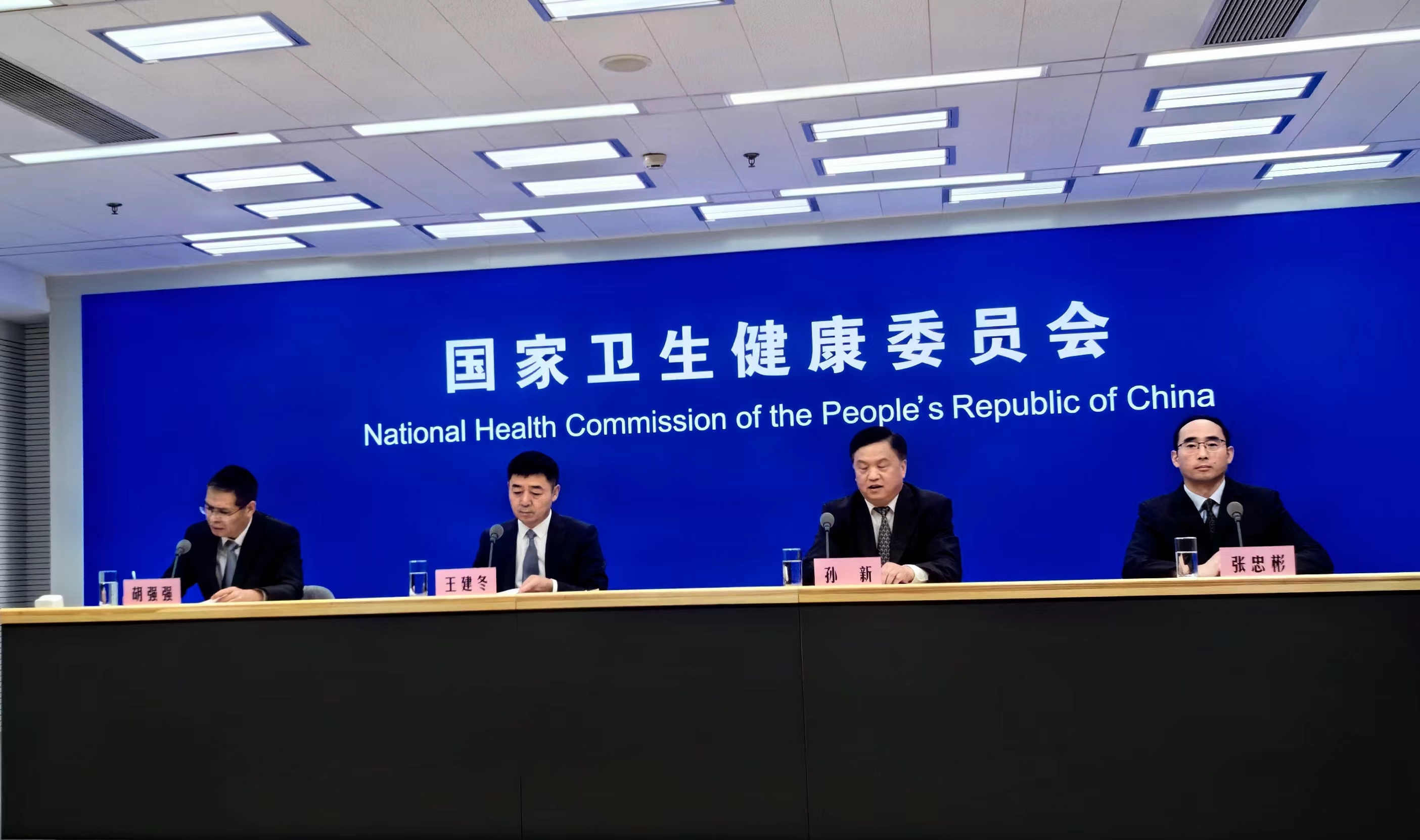 国家卫生健康委25日举行新闻发布会